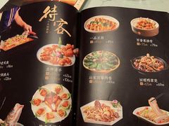 -老友王·南宁特色菜(金汇如意坊店)