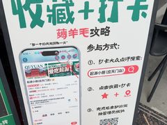 -起源小厨(应天门店)