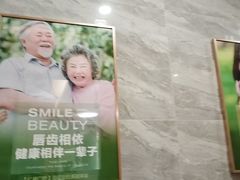 -上海仁爱医院口腔科 · 种植