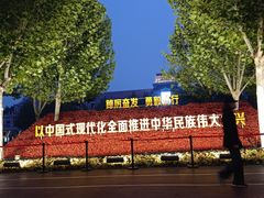 -民园广场