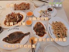 -长平老姿娘夜粥(平东一街店)