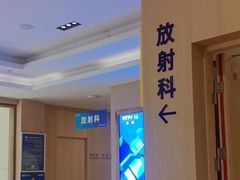 -合肥美奥口腔·种植矫正中心(政务院)