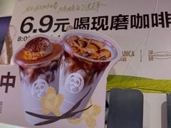 -茶百道(新城市广场店)