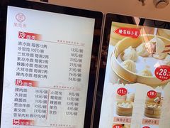 -万寿斋(IST艾尚天地店)