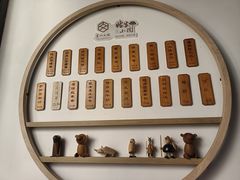 -苏州文旅姑苏小院·端善堂