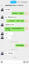 点击看大图 -AIST爱思特医疗美容医院