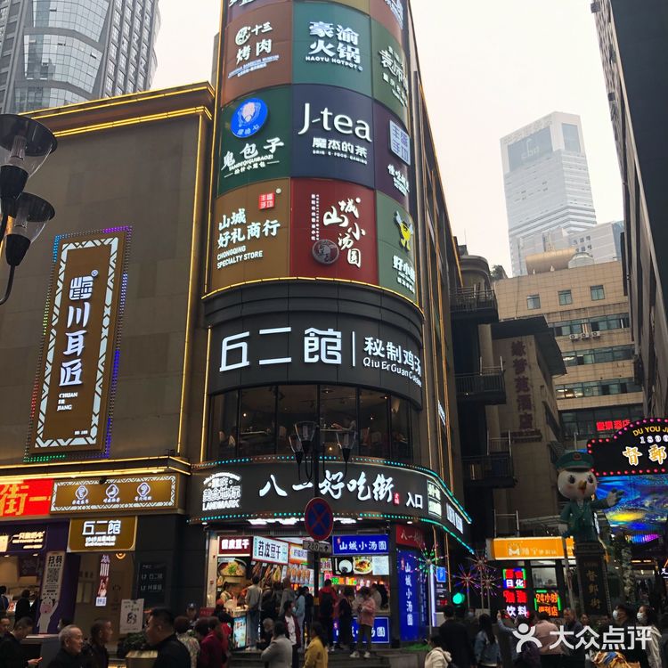 八一路好吃街正南齐北的老店，其他都是外来物种[呲牙]