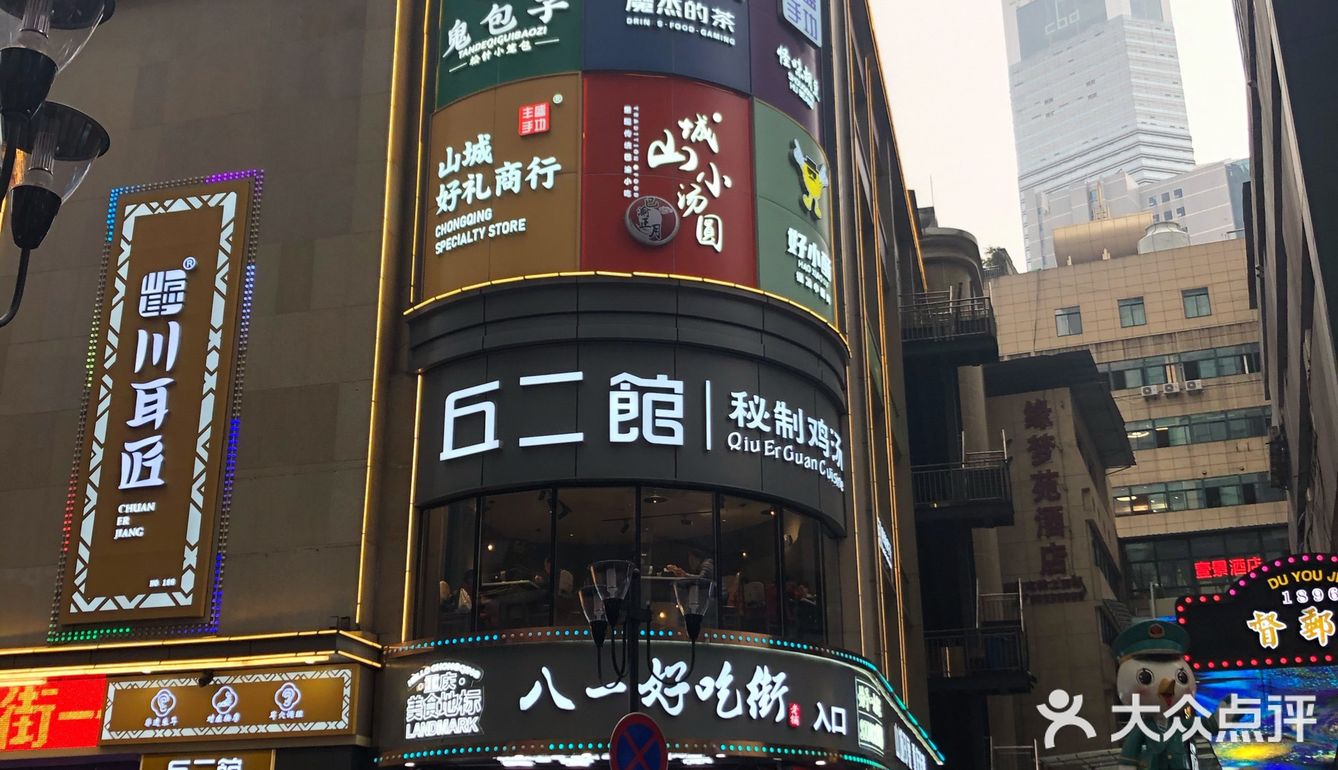 八一路好吃街正南齐北的老店，其他都是外来物种[呲牙]