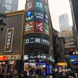 八一路好吃街正南齐北的老店，其他都是外来物种[呲牙]
