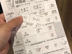 -一兰拉面(梅田阪急东通店)