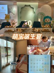 -致友月子会所(麓湖店)