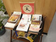 -素清香(解放路店)