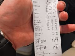 -震海贝烤贝·民俗特色店(延吉总店)