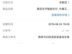-牛魔王大排档(海亮店)