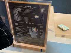 -瑞幸咖啡(北工大理科楼店)