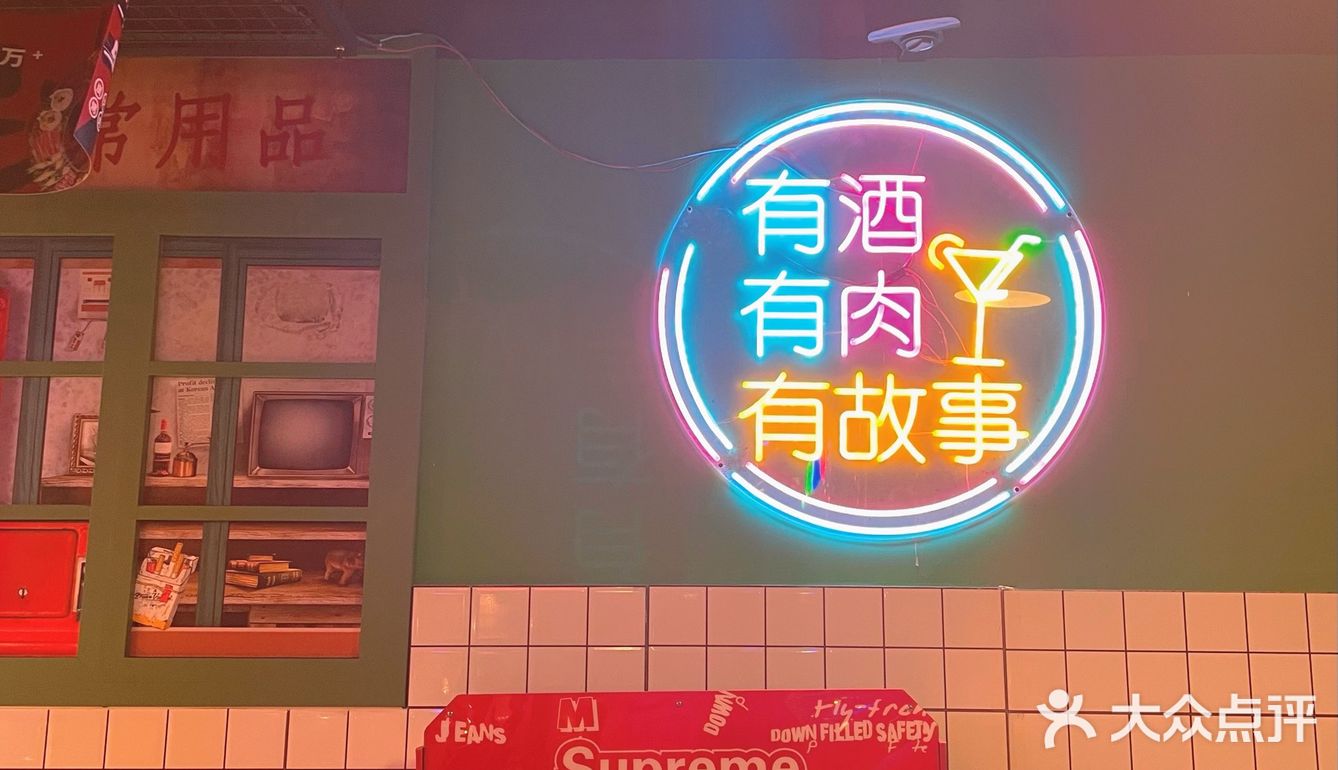 夏季夜生活最大的快乐就是下班后和小姐妹去吃烤肉！