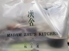 -漢舍中国菜馆(889广场店)