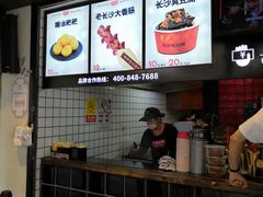 -黑色经典臭豆腐·湖南特产(太平街口店)