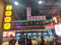 -王庄阿咪海鲜大排档(象园店)