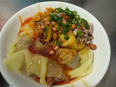 干拌馄饨-小翔干面(西航店)