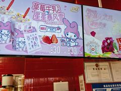 -DQ·蛋糕·冰淇淋(阜盛道店)