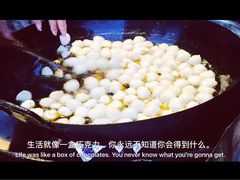 -邓记新一代糖油果子(四川煤管局供销公司职工宿舍店)
