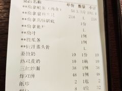 -阿多私房菜(顺德店)