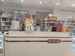 -上海市第一医药商店(南京东路店)