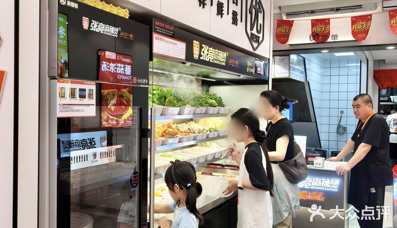 麻辣烫竟然有大师汤底？张亮麻辣烫赢麻了！