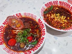 -南锣南门涮肉(南锣鼓巷店)