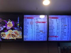 -庆丰包子铺(博雅CC商业广场店)