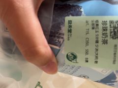 -益禾堂·薄荷柠檬水(沃尔玛店)