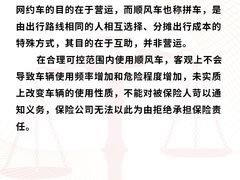 -上海日盈律师事务所·法律咨询