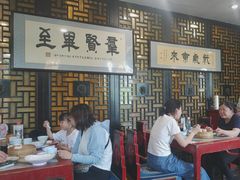 -都一处烧麦馆(前门店)