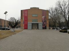 -中国艺术研究院油画院