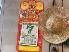 -方铲铲·成都板凳面(滨江银泰店)