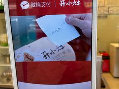 -1点点(大连路店)