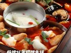 -新辣道鱼火锅(摩尔城店)