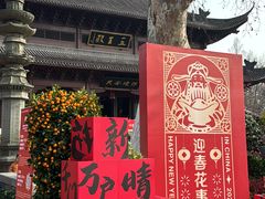 -钱王祠