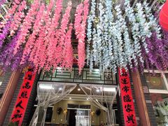 -上王村王家三合院农家乐