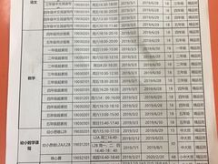 -昂立青少儿成长中心(普陀中环百联校区)