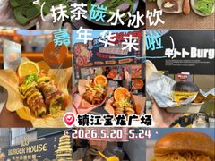 -镇江宝龙广场