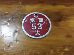 -马振面(小皮院店)