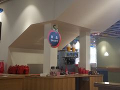 -So Lounge索兰至餐厅(蓝色港湾店)