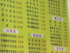 -老周记顺德双皮奶
