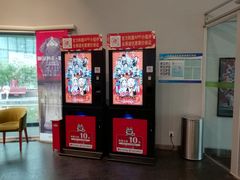 -和美电影艺术中心(万国城店)