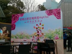 -哈根达斯(滨江店)