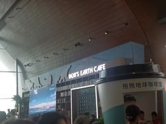 -抱抱地球咖啡馆(国家海洋博物馆店)