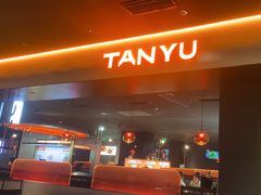 -探鱼·鲜青椒爽麻烤鱼(广州花都来又来店)