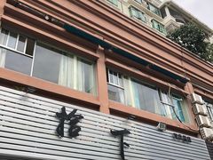 -拾下卜卜贝•海鲜火锅
